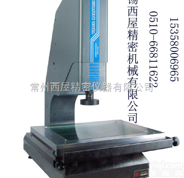 常州二次元<em>测量仪</em>*泰州二次元<em>测量仪</em><em>泰兴</em>二次元<em>测量仪</em>