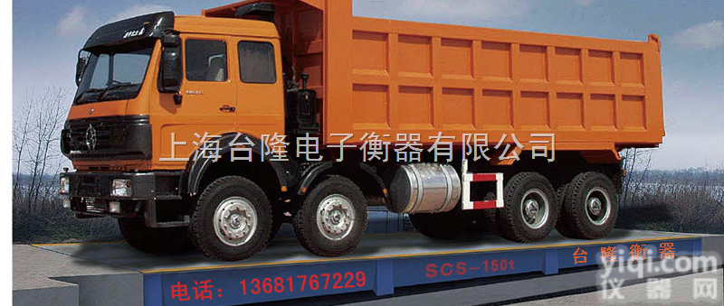 SCS  <em>江西</em><em>地磅</em>厂|<em>江西</em><em>地磅</em>厂家报价|<em>江西</em><em>地磅</em>生产企业