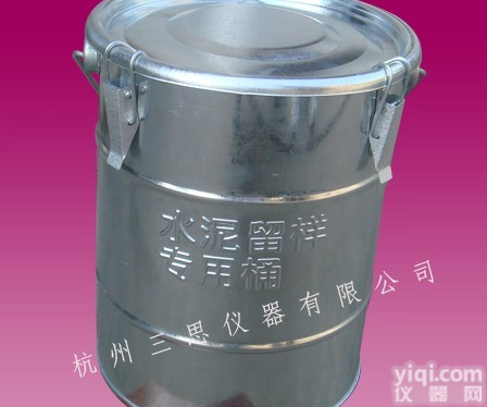 20*25<em>水泥</em>专用留样桶 杭州<em>水泥</em>取样桶 <em>全封闭</em><em>水泥</em>留样桶