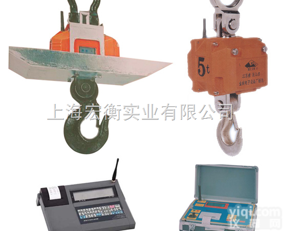 <em>江苏</em>10吨吊秤<em>报价</em>/<em>江苏</em>10吨电子吊秤厂家/<em>江苏</em>10吨电子吊秤<em>报价</em>