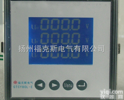 acr10e<em>多功能</em><em>电力</em><em>仪表</em>  acr10e<em>多功能</em><em>电力</em><em>仪表</em>