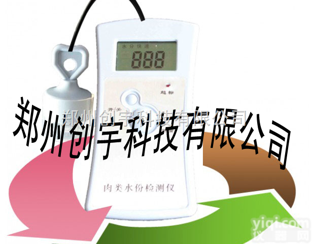 CY-SJSF  肉类（<em>注水</em>肉）快速水分<em>测定仪</em>，<em>注水</em>肉快速<em>检测仪</em>