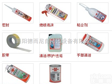 湖北<em>WURTH</em><em>代理</em>  湖北<em>WURTH</em>