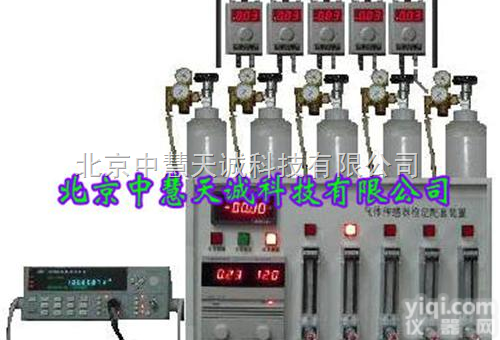 JJX-I/KCJP-5  甲烷<em>传感器</em><em>校验仪</em>/矿用气体<em>传感器</em>检定配套装置 型号：JJX-I/KCJ...