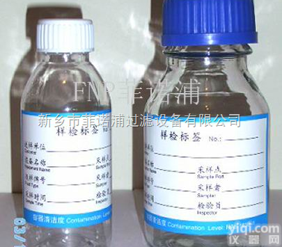 150ml  净化瓶进口颗<em>粒度</em>检测仪<em>专用</em>瓶
