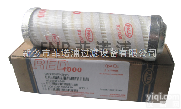 HC2254FKP8H  <em>滤芯</em><em>菲诺</em>浦颇尔PALL油<em>滤芯</em>