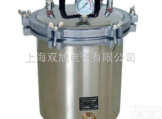 YXQSG46-<em>280</em>SA手提式煤电二用<em>灭菌器</em>YXQ-SG46-<em>280</em>...