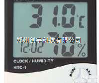 HTC-1  室内<em>温湿度计</em>，家庭<em>温湿度计</em>，办<em>公用</em><em>温湿度计</em>