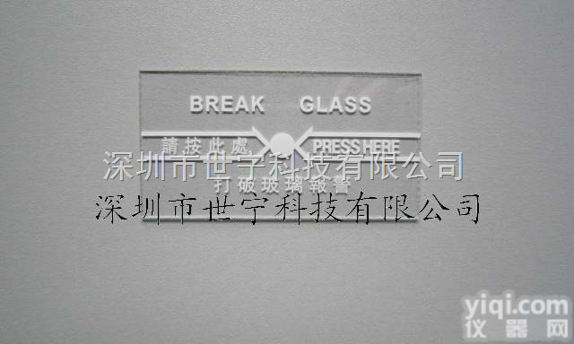 75mm*40mm*1mm  手动按钮<em>玻璃片</em> 玻璃开关专用<em>玻璃片</em> 紧急按钮<em>玻璃片</em>
