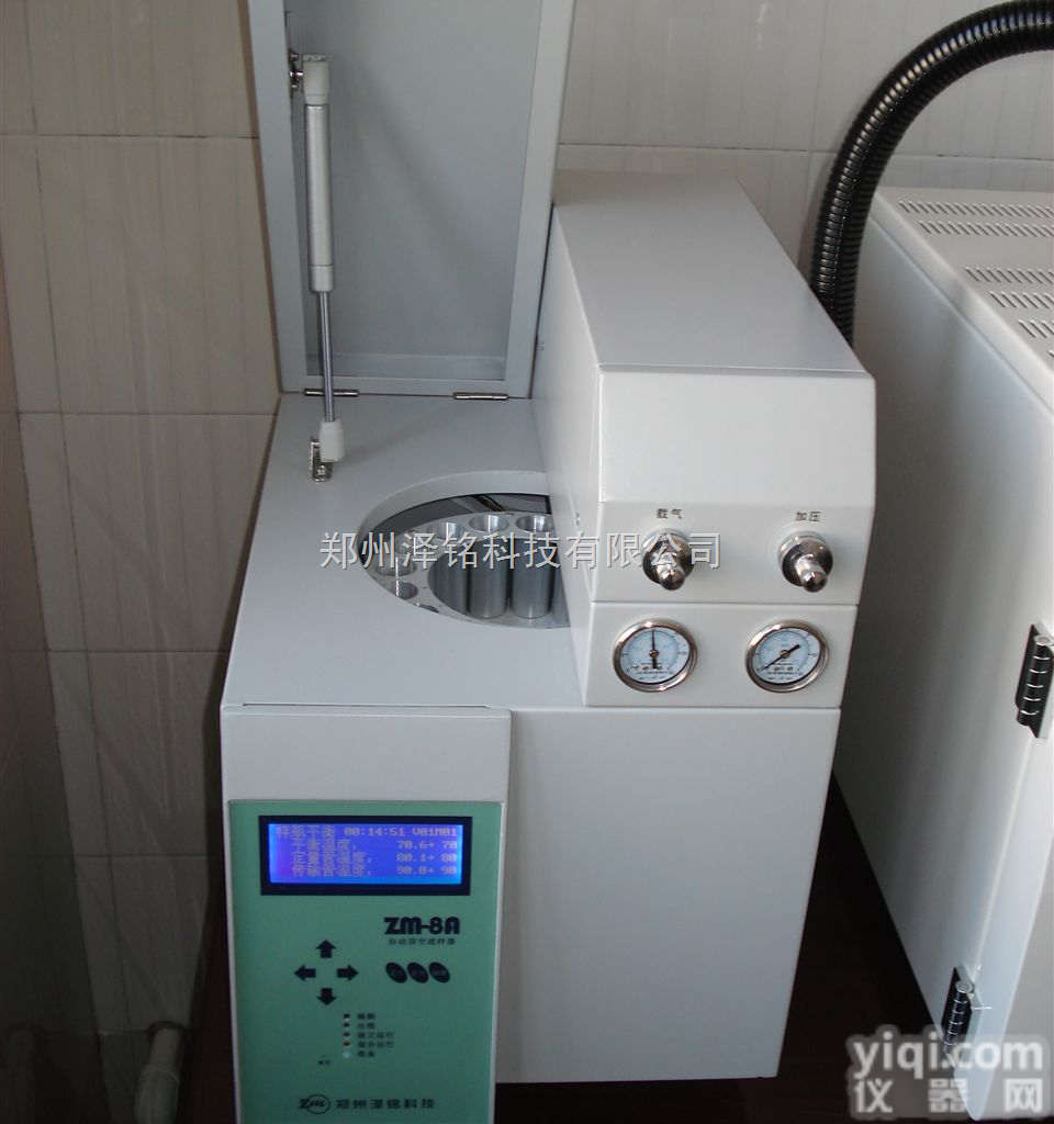 ZM-8A  <em>智能型</em>全自动顶空进样器/山西/成都/河北/内蒙古/<em>新疆</em>/北京