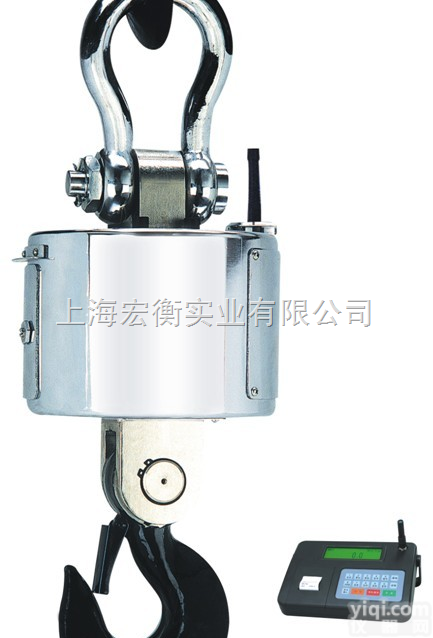 重庆40吨<em>吊钩</em>称，重庆40吨<em>吊秤</em>价格，重庆40T电子<em>吊钩</em>秤