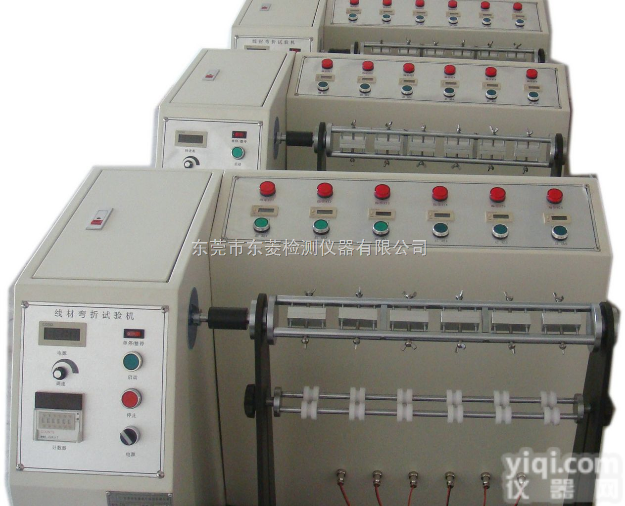 DL-7802A  <em>线材</em>弯折<em>试验机</em>（<em>摇摆机</em>）