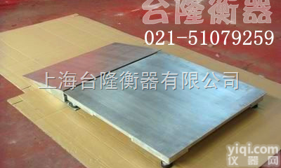 TL3011  平台秤~<em>不锈钢</em><em>地磅</em>~<em>不锈钢</em><em>磅秤</em>