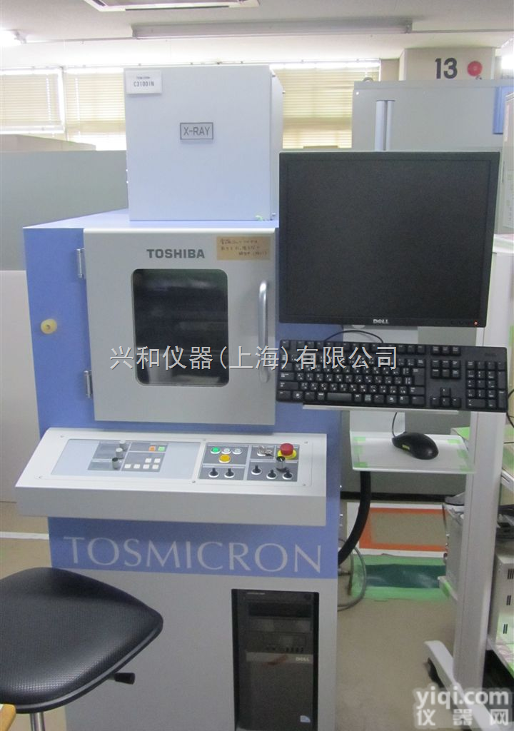 TOSMICRON-C  东芝<em>紧凑型</em>X光检测<em>系统</em> TOSMICRON-C