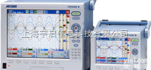 <em>横河</em>一级代理MV1004、MV1006、MV1008、MV1012、MV1024、MV2020  <em>横河</em>电机无纸<em>记录仪</em>MV1000/2000