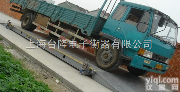 上海  10吨<em>汽车电子</em><em>磅秤</em>--15吨<em>汽车电子</em><em>磅秤</em>--20吨<em>汽车电子</em><em>磅秤</em>