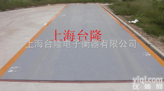 TL  60吨<em>汽车电子</em><em>磅秤</em>--80吨<em>汽车电子</em><em>磅秤</em>--100吨<em>汽车电子</em><em>磅秤</em>