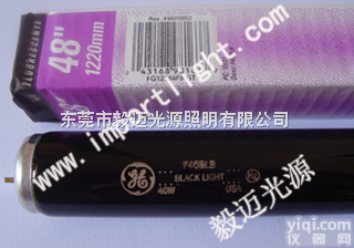 <em>BLB</em> 8W,<em>BLB</em> 4W,<em>BLB</em> 6W,<em>BLB</em> 125W  蓝黑<em>灯管</em>