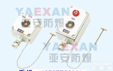 BZA53  <em>防爆</em><em>消防报警</em><em>按钮</em>|<em>防爆</em><em>按钮</em>