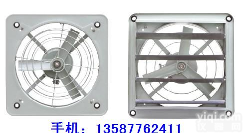 BFS系列  <em>防爆</em>壁式<em>排风扇</em>|<em>防爆</em>轴流<em>风机</em>|<em>防爆</em><em>风机</em>