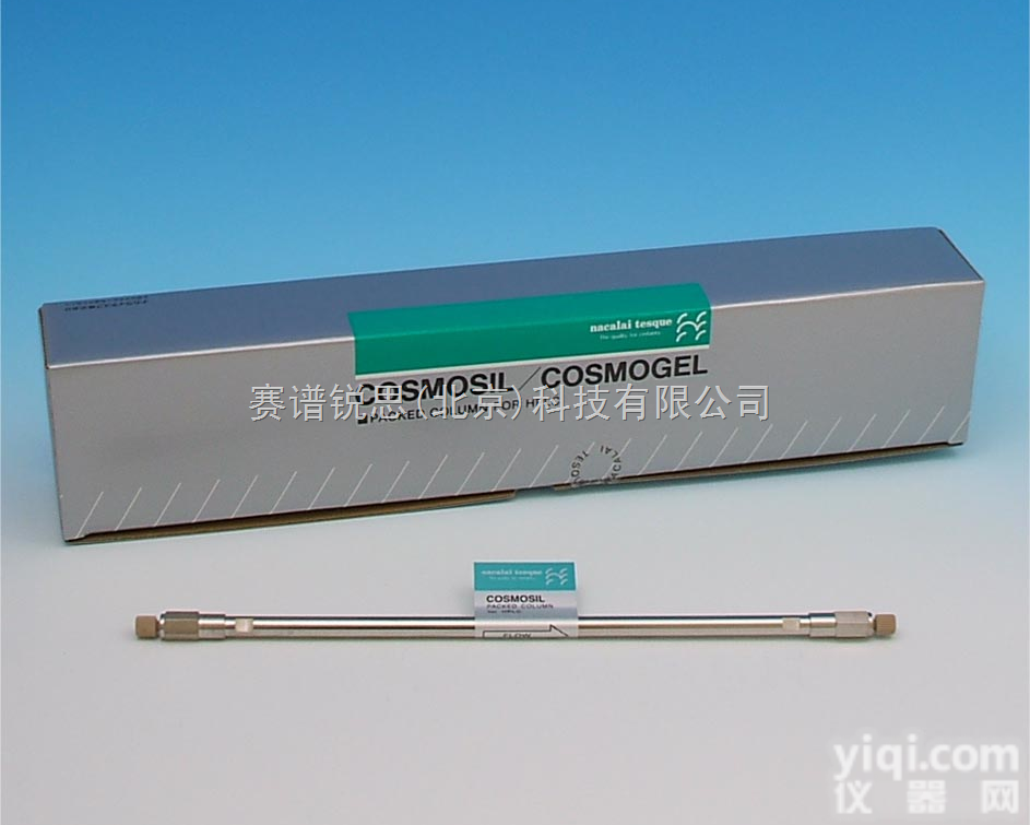 Cosmosil <em>色谱柱</em>