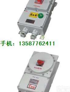 BDZ<em>防爆</em>断路器|<em>防爆</em>开关|<em>防爆</em><em>变压器</em>  BDZ<em>防爆</em>断路器|<em>防爆</em>开关|<em>防爆</em><em>变压器</em>