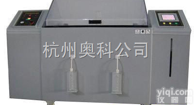YWX/Q-150  （中性）<em>盐水</em><em>喷雾</em><em>盐雾</em>试验机