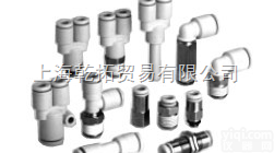 VQZ3321-4LB-X38  SMC高速旋转式快换接头/SMC旋转式快换接头/SMC<em>旋转接头</em>