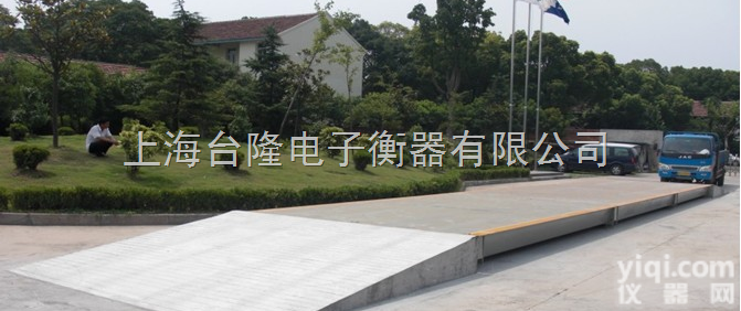 TL-<em>SCS</em>  160吨<em>电子</em><em>地上衡</em>→←180吨<em>电子</em><em>地上衡</em>←→200吨<em>电子</em><em>地上衡</em>