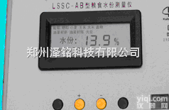 LSSC-AB  数字式粮食<em>水分</em>测量仪   <em>油菜籽</em>陈样<em>水分</em>测量仪   籼稻<em>水分</em>测量仪