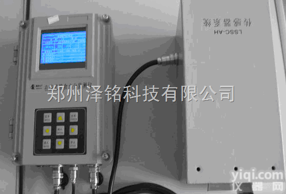 LSSC-AH  <em>在线式</em>粮食水分监测仪/河南/河北/新疆/<em>湖南</em>/湖北/浙江