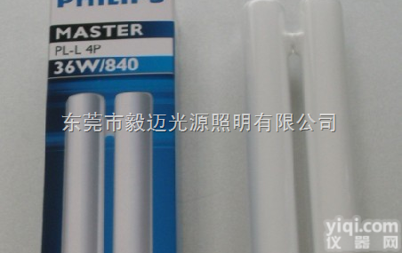 PHILIPS PL-L 36W/840  <em>印刷机</em><em>灯管</em>