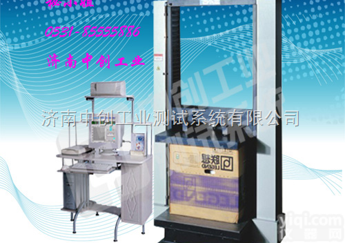 20KN  <em>包装箱</em>压力试验机  <em>包装箱</em>堆码试验机  <em>包装箱</em>试验机