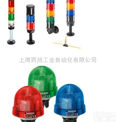 （8WD4420-0CC 8WD4420-0CD 8WD4420-0CE 8WD4420-0CF）  （<em>西门子</em>信号灯柱8WD4420-0CB）