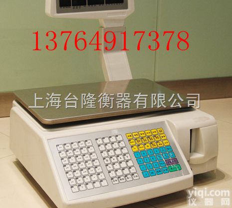 TLXZ  打印<em>条形码</em><em>电子秤</em>， <em>条形码</em>打印机