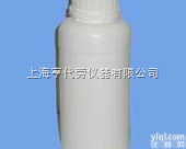 CAS：<em>74115</em>-<em>12</em>-1  5-氯-3-羟基吡啶