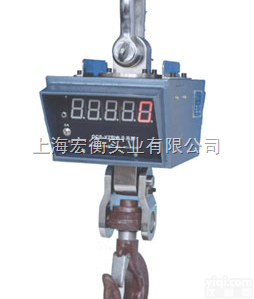 <em>万泰</em>15吨电子吊秤◆<em>万泰</em>15吨吊秤◆<em>万泰</em>10吨<em>吊钩</em>秤