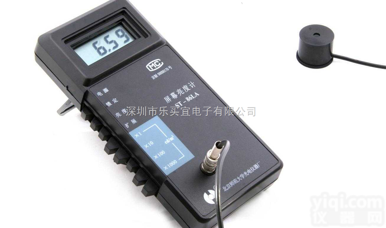 <em>北京师大</em>光电ST-86LA<em>屏幕</em><em>亮度</em>计