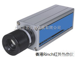 RC800+  RC800+<em>在线式</em>红外热<em>成像仪</em>
