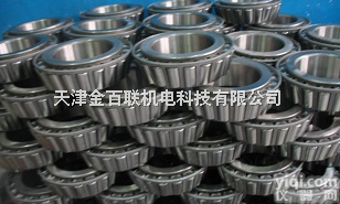 32244<em>轴承</em>  32244<em>轴承</em>滑保机<em>轴承</em>32244<em>轴承</em><em>对照</em>供