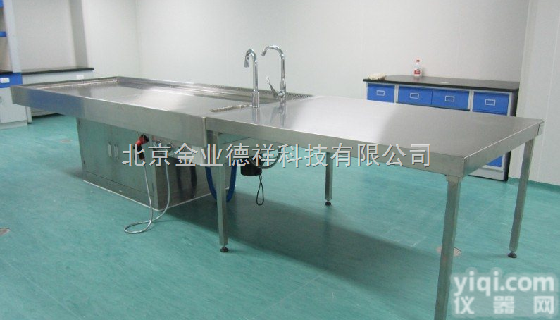 IIX-0011  不锈钢<em>小鼠</em>负压<em>解剖</em>台