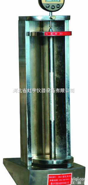 提供  <em>水泥</em>比长仪 <em>水泥</em>比长仪<em>价格</em> <em>水泥</em>比长仪<em>厂家</em>