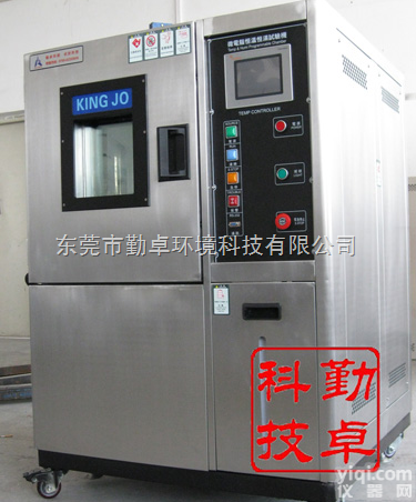 <em>昆山</em><em>恒温恒湿</em><em>试验箱</em>,上海<em>恒温恒湿</em><em>试验箱</em>