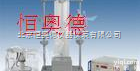 HAD-FD-VM-C  变温粘滞系数测试实验仪<em> 变温粘滞系数实验仪</em>