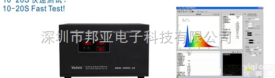 FMS-<em>6000</em>光谱<em>分析仪</em>|伏达FMS-<em>6000</em>|伏达光谱<em>分析仪</em>