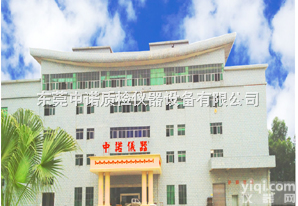 材料燃烧性能检测适<em>用于建筑</em>材料|电线<em>电缆</em>材料|燃烧性能检测  中诺厂家