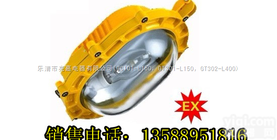 <em>BFC8920</em><em>内场</em><em>防爆</em>灯  供应<em>BFC8920</em>强光<em>防爆</em>灯<em>BFC8920</em>