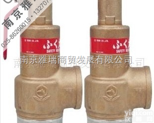 SL37/38  <em>日本</em>VENN阀天SL37/38<em>扬程</em>序安全排泄阀锅炉压力容器用安全阀