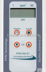 PPM-400ST<em>手持式</em><em>甲醛</em><em>检测仪</em>  PPM-400ST<em>手持式</em><em>甲醛</em><em>检测仪</em>
