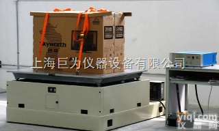 振动<em>试验机</em>JW-ZD-<em>2000</em>  机械振动试验台